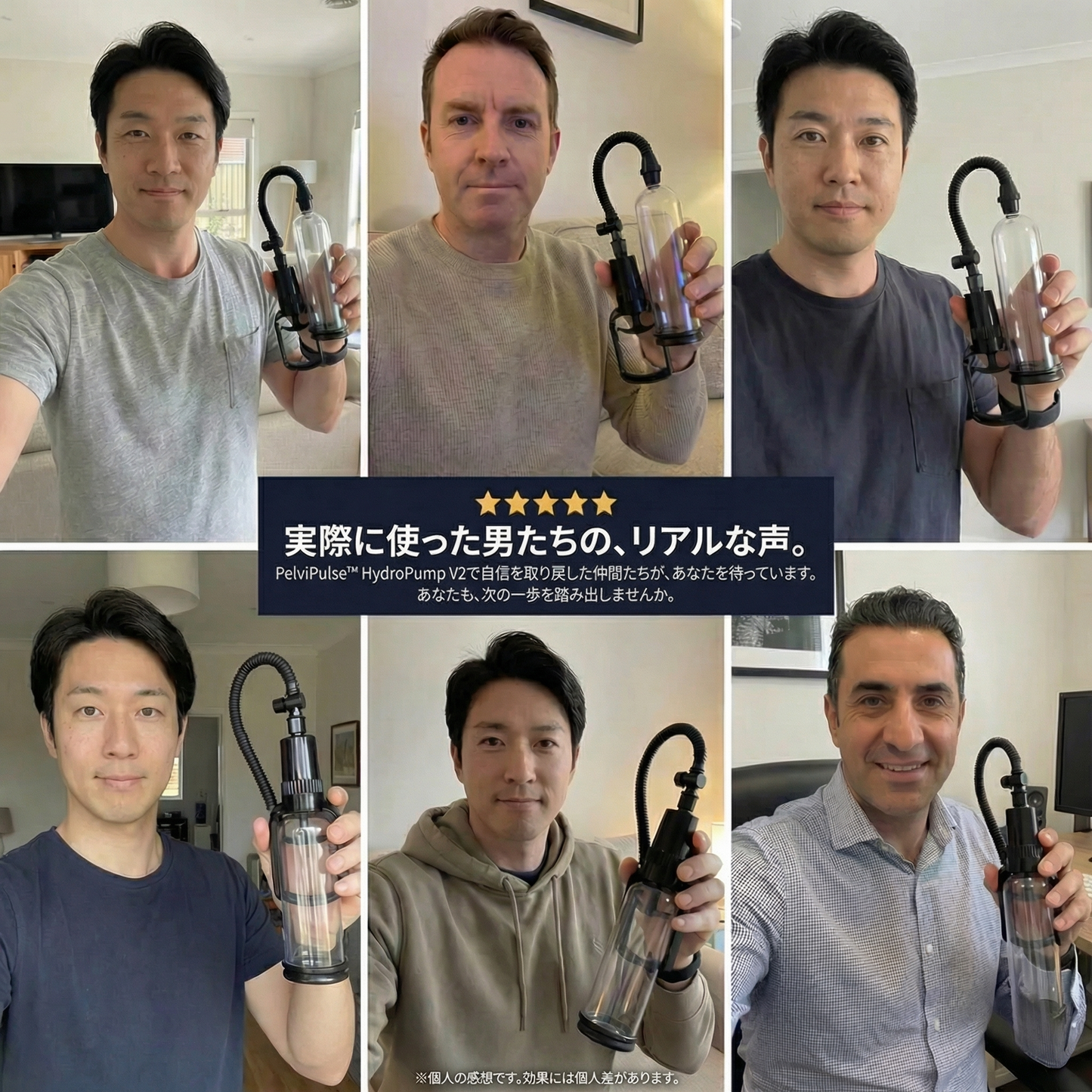 PelviPulse™ HydroPump V2